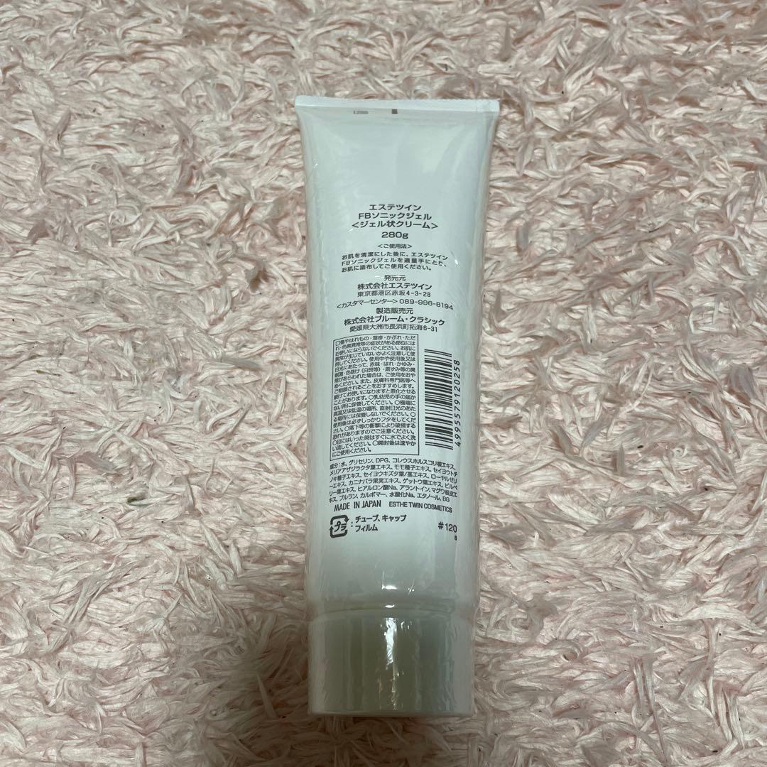 エステツイン SE 美容器 ソニックジェル付