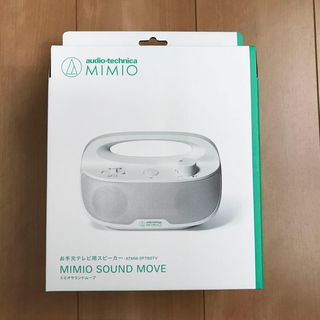 【新品】オーディオテクニカ MIMIO SOUNDMOVE ワイヤレススピーカー