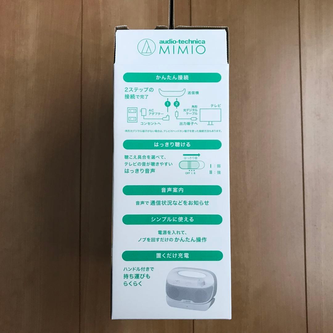 【新品】オーディオテクニカ MIMIO SOUNDMOVE ワイヤレススピーカー