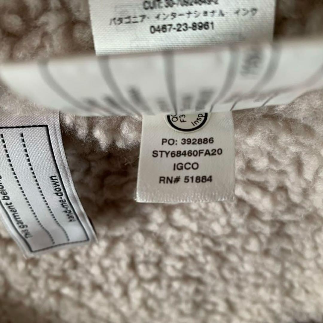 Patagonia パタゴニアインファーノ ジャケット XL キッズ