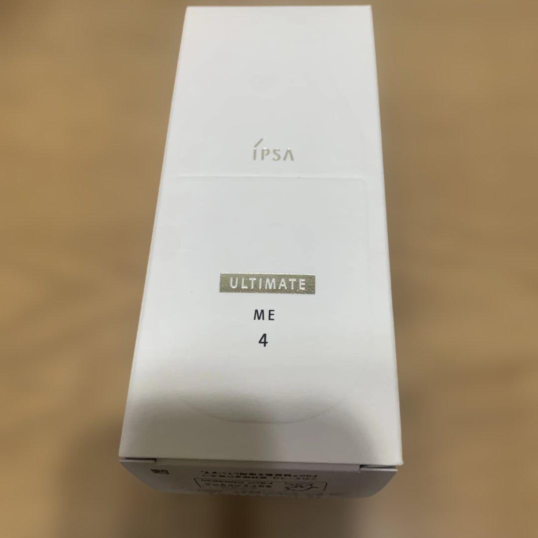 イプサ　ME アルティメイト4 とコントロールベイス