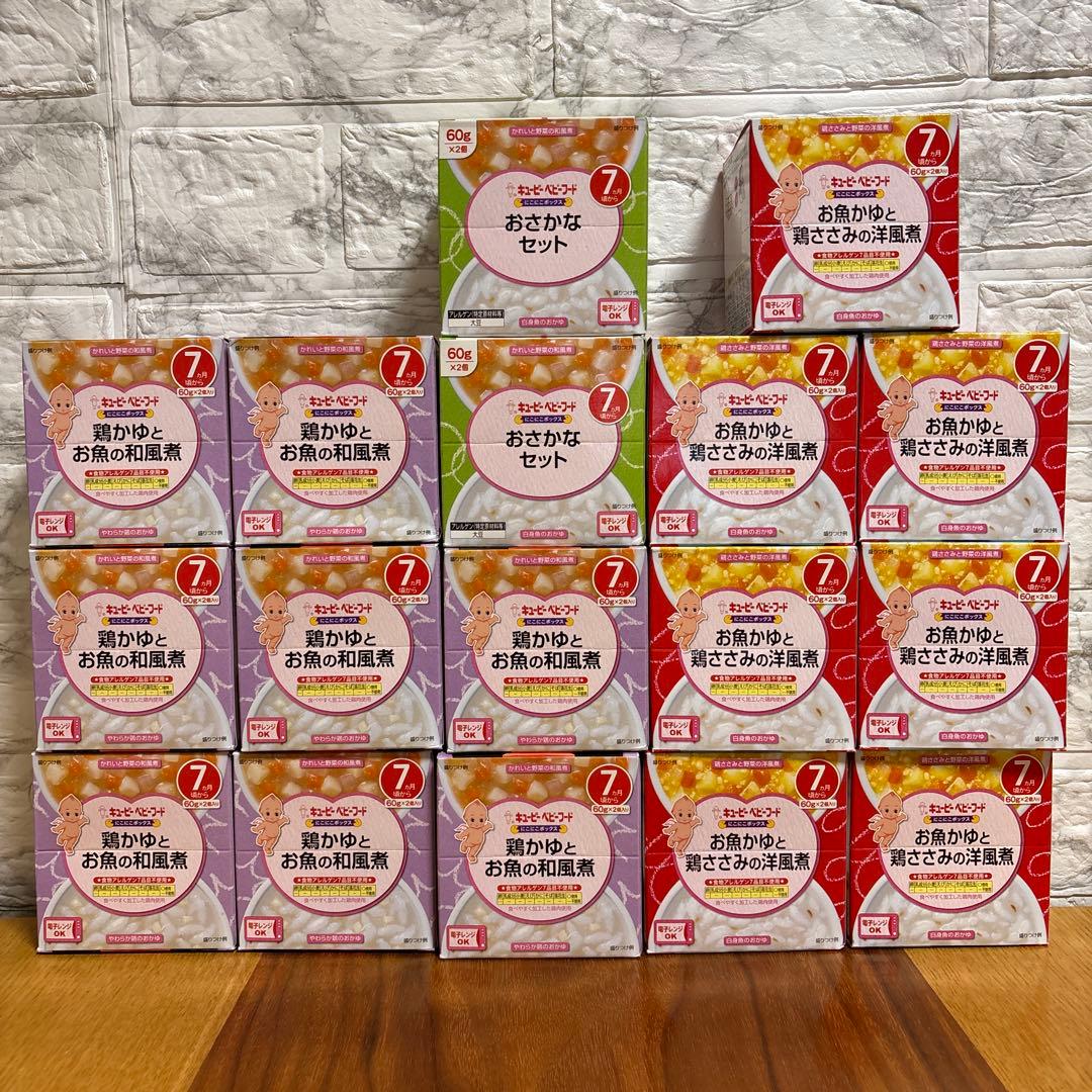 【ようちゃん】キューピーベビーフード　まとめ売り　17個と25個