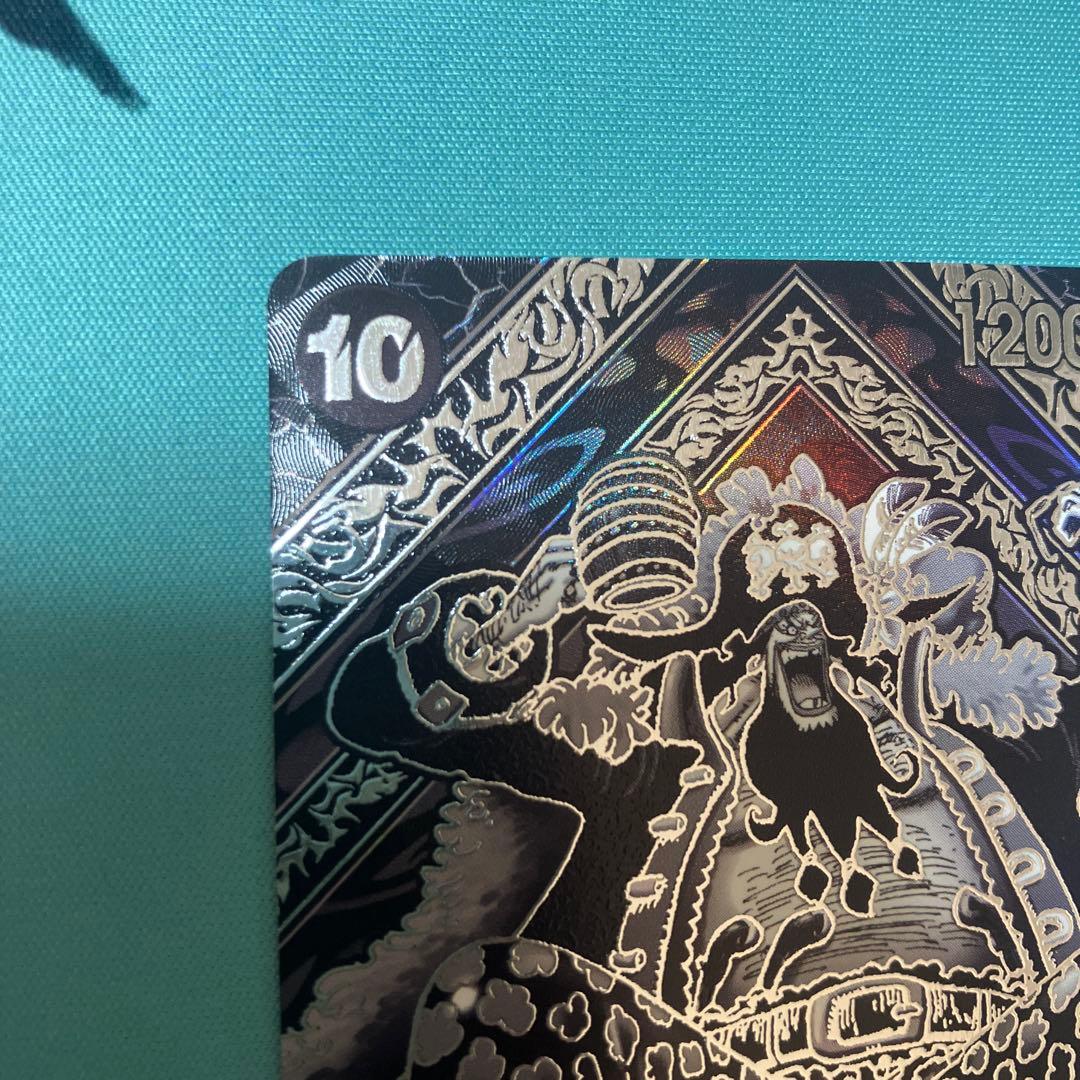 マーシャル・D・ティーチ 銀背景 3周年 SP 師弟の絆　OP09-093