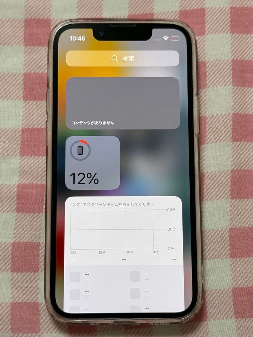 【美品】 iPhone 13mini 充電器&ケース付き