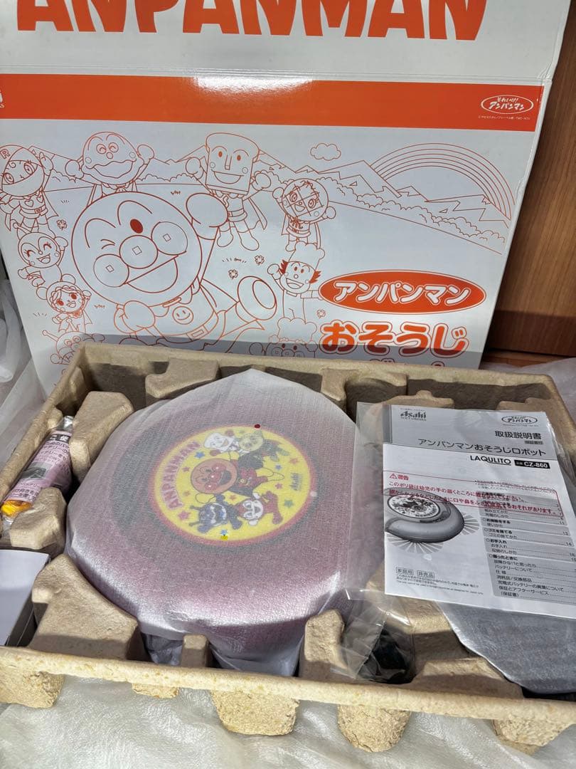 未使用　非売品　アンパンマン おそうじロボット　キャンペーン当選品　箱難有