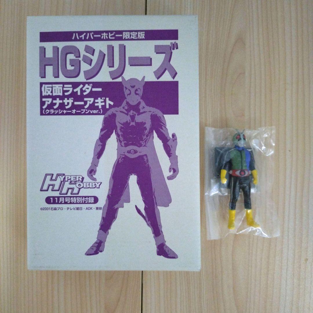 HG仮面ライダー　セット売り約200 個