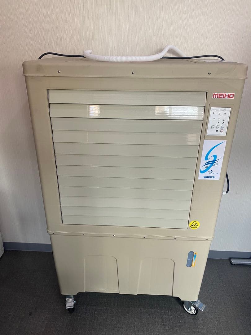 ワキタ パワフル冷風機 MPRシリーズ 涼 MPR120-60HZ MEIHO