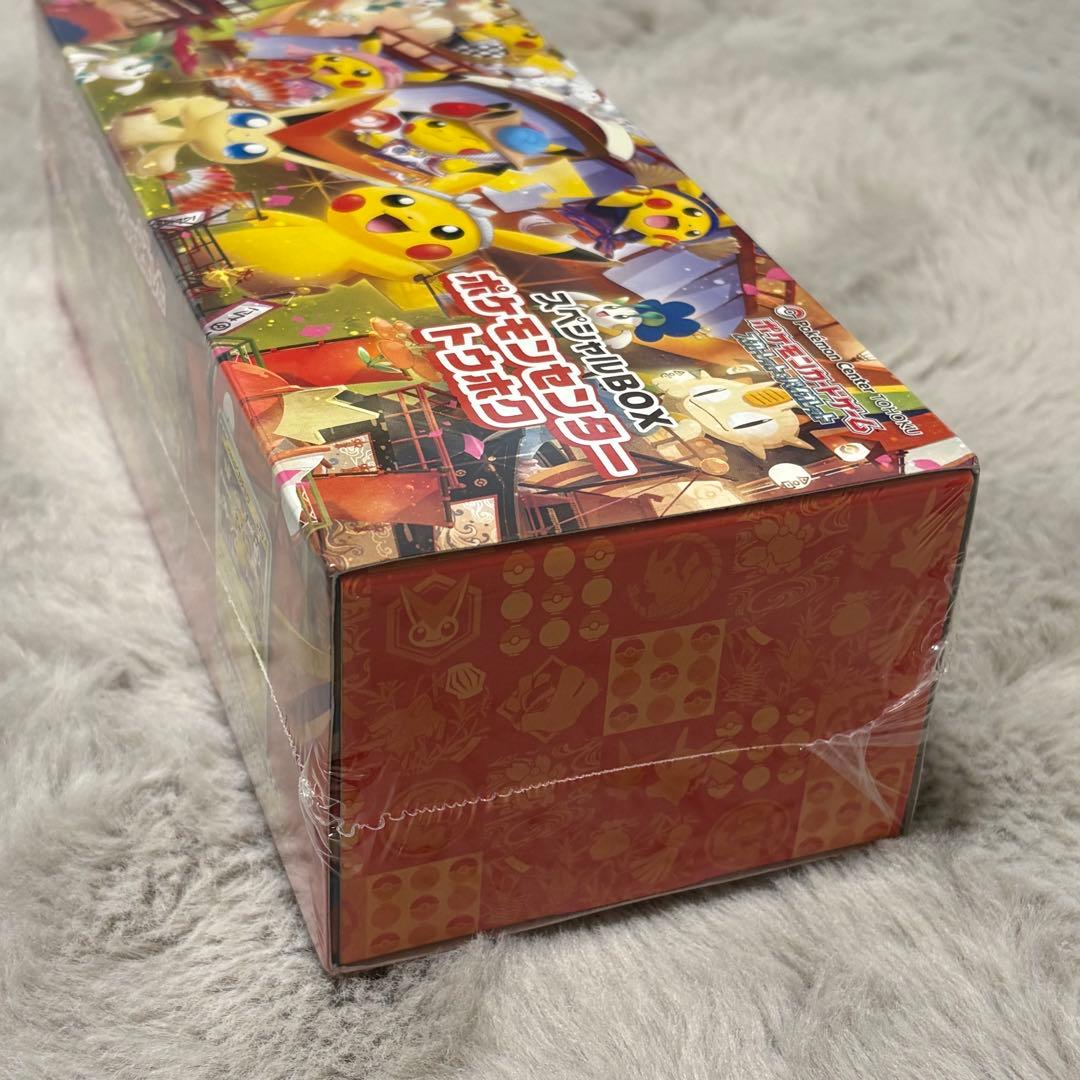 新品未開封 ポケモンカードゲーム スペシャルBOX ポケモンセンター トウホク