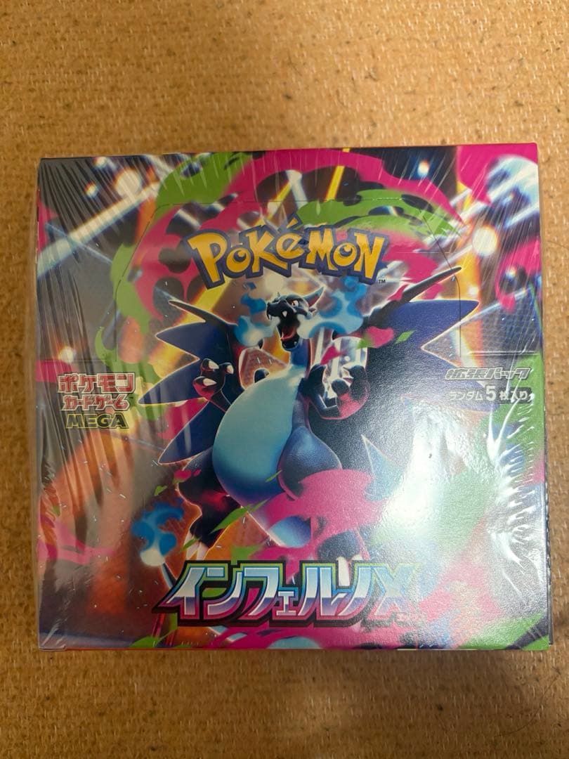 ポケットモンスター　インフェルノX シュリンク付き未開封BOX