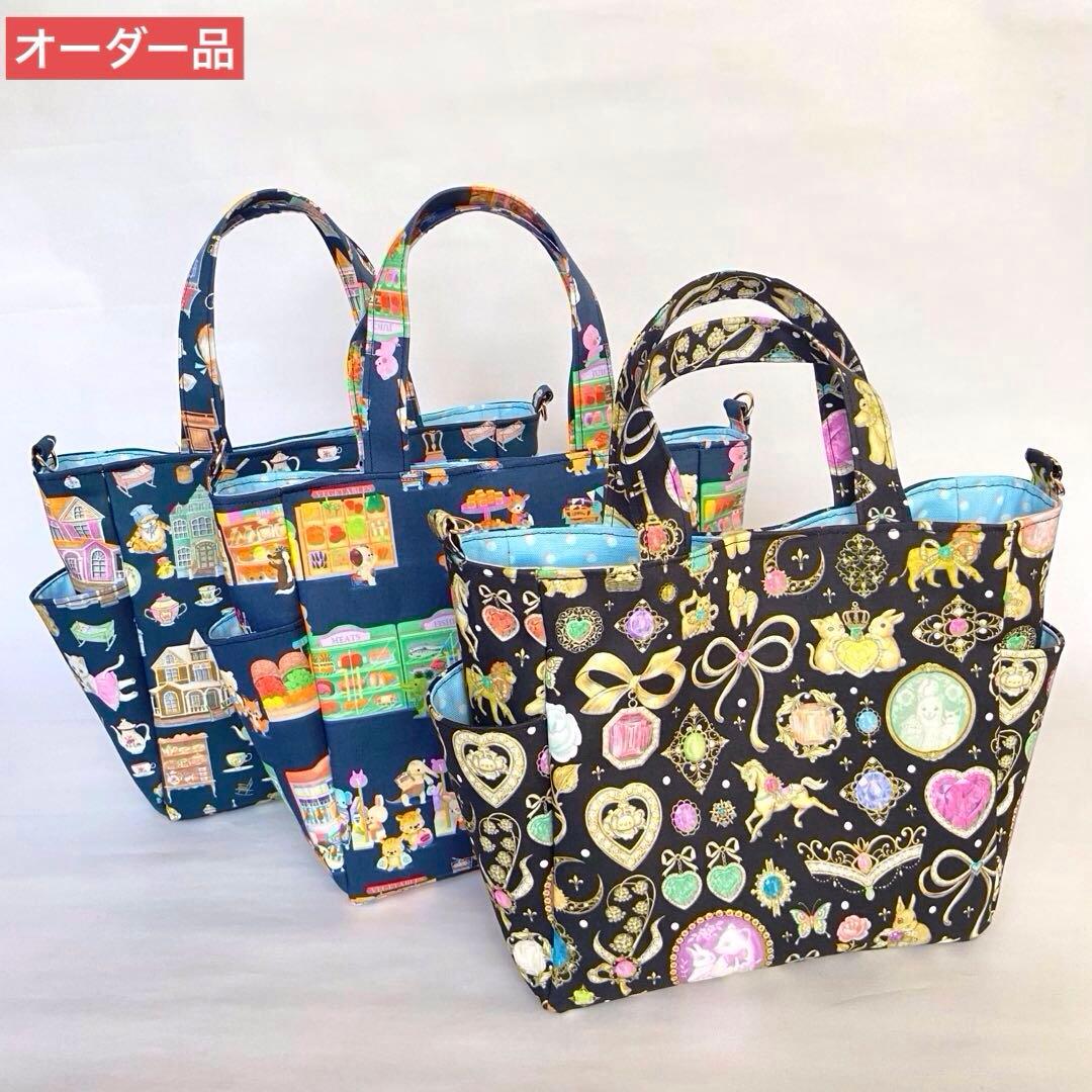 りりー様オーダー品