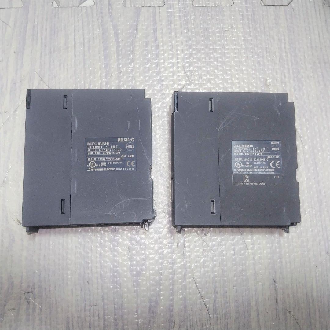 MITSUBISHI 三菱電機 シーケンサ QJ71E71-100 2台セット