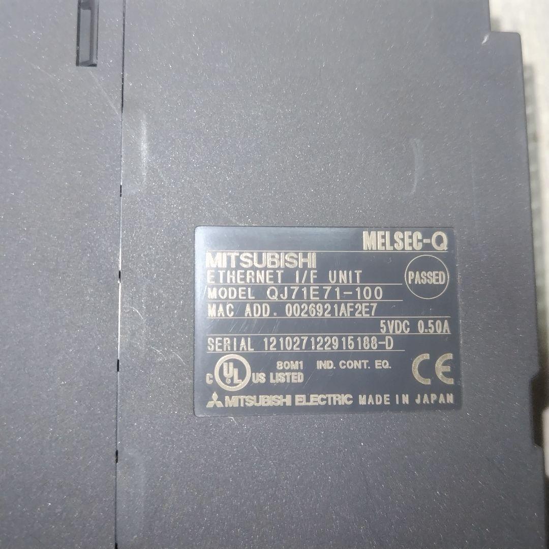 MITSUBISHI 三菱電機 シーケンサ QJ71E71-100 2台セット