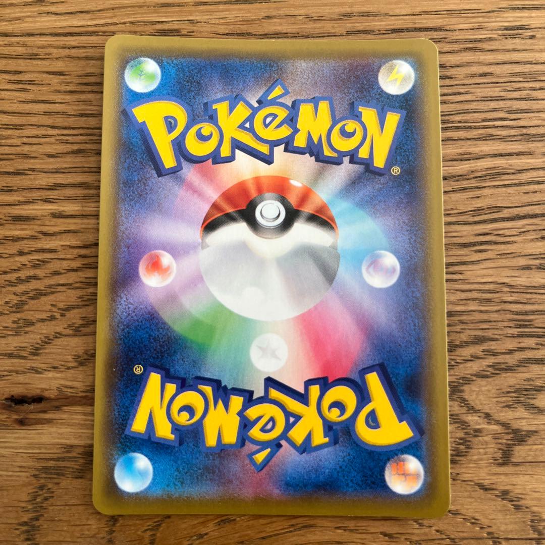 ポケモンカード イーブイヒーローズ リーフィア V SR