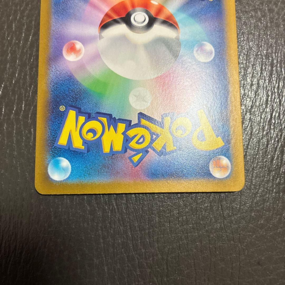 美品　ブラッキーex SAR SV8a テラスタルフェスex 217/187