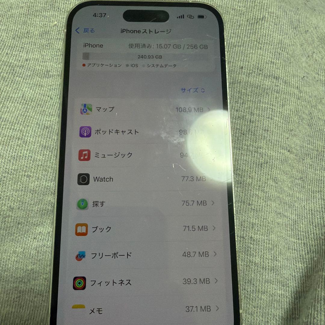 iPhone 14Pro ホワイト 背面ひび割れ