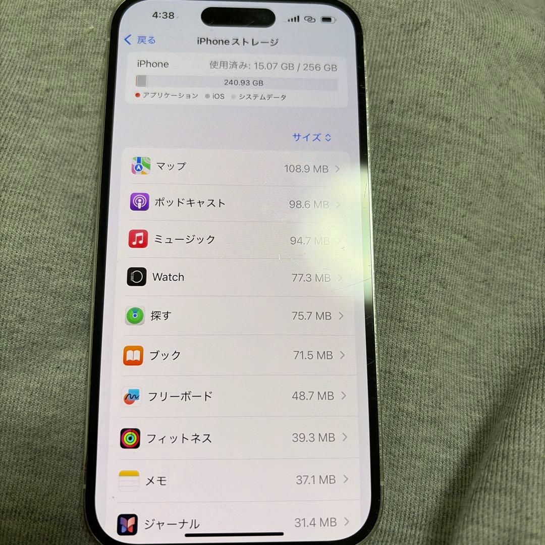 iPhone 14Pro ホワイト 背面ひび割れ