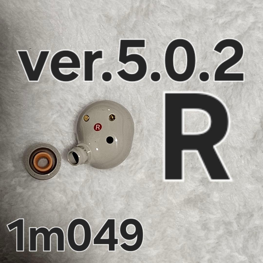 SONY WF-1000XM5 右耳のみ プラチナシルバー ver5.0.2