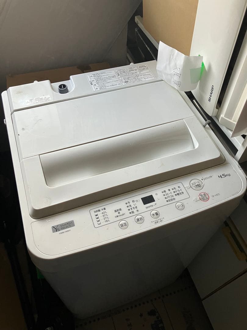 【送料込】家電セット
