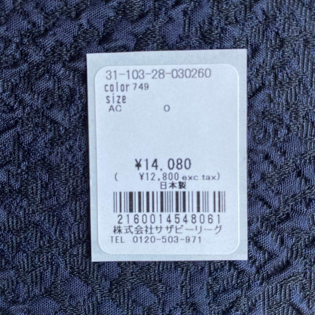 【新品未開封】GIGI オリジナル ジュエリーボックス