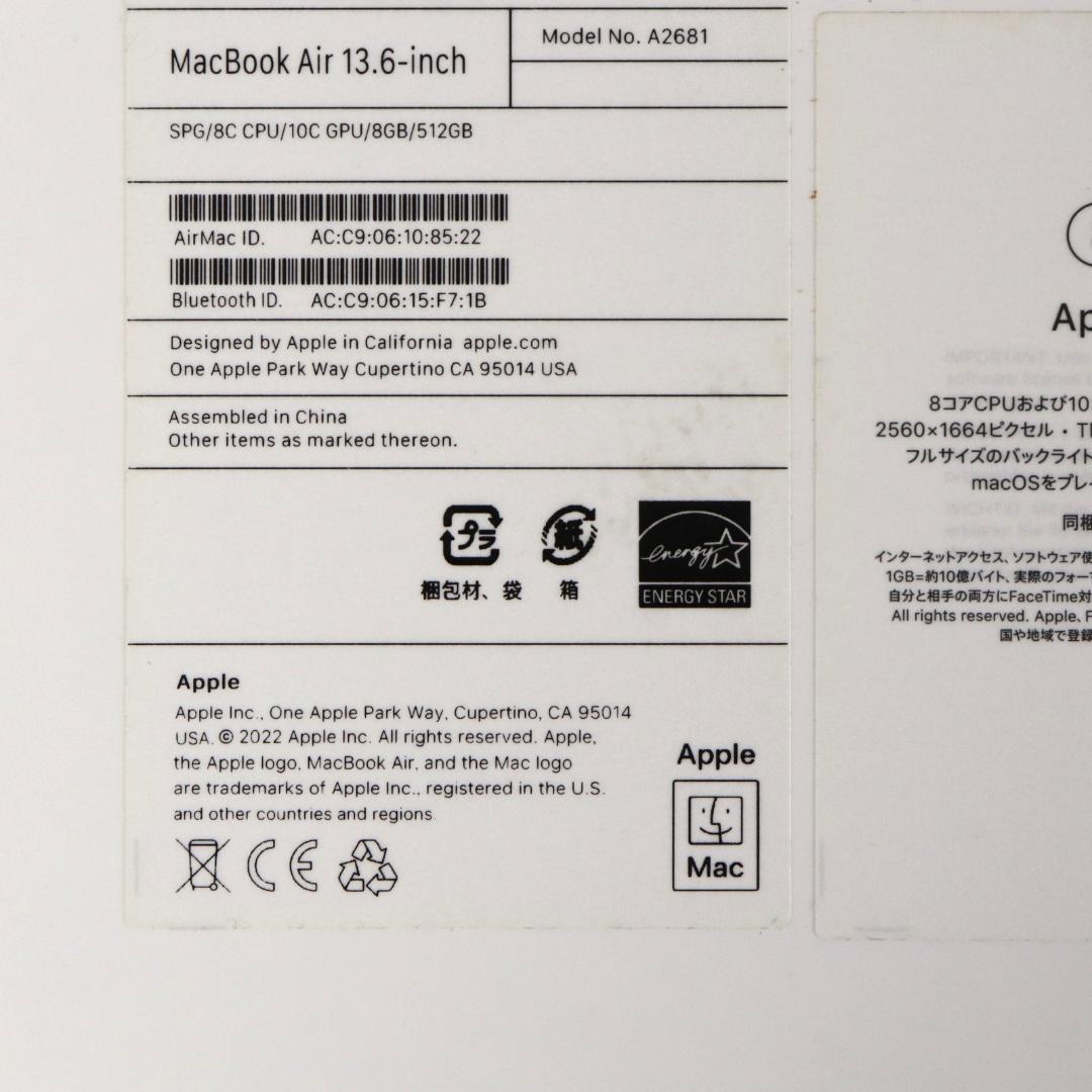MacBook Air M2 10コア 8GB 512GB 13 スペースグレイ