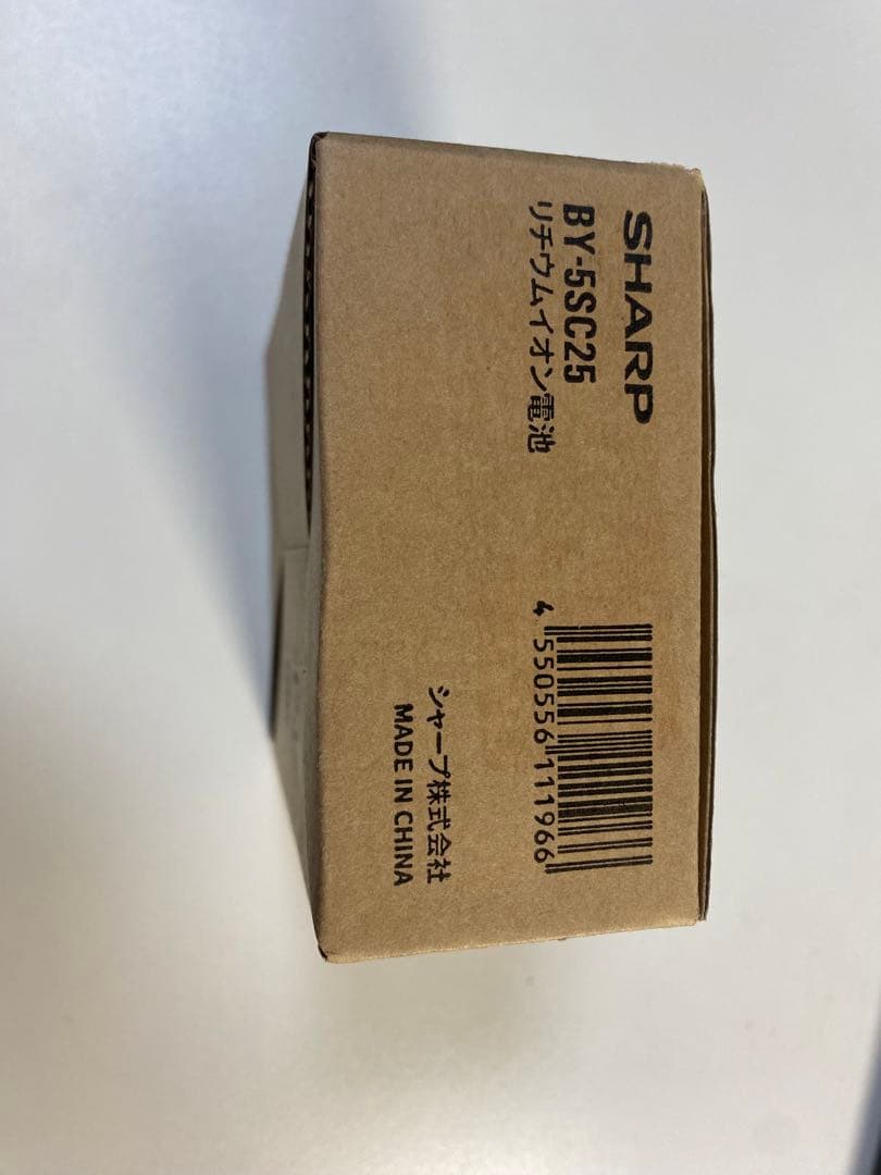 SHARP リチウムイオン電池 BY-5SC25 純正品