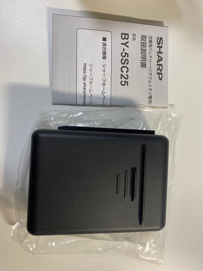 SHARP リチウムイオン電池 BY-5SC25 純正品