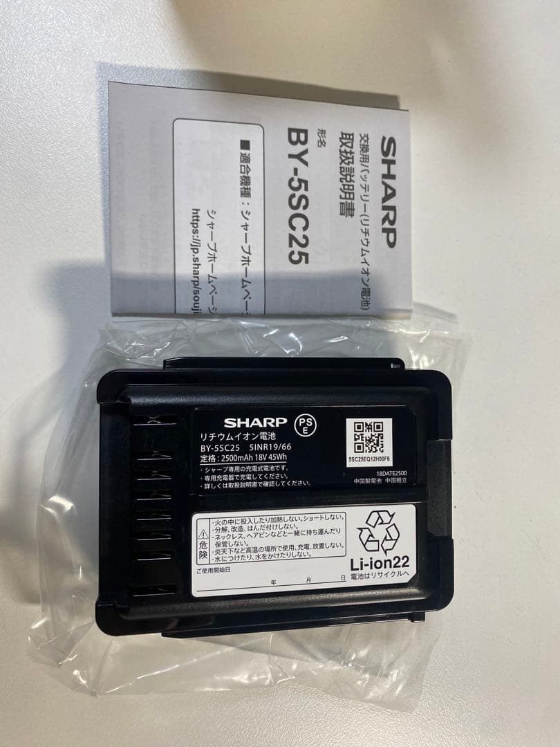SHARP リチウムイオン電池 BY-5SC25 純正品