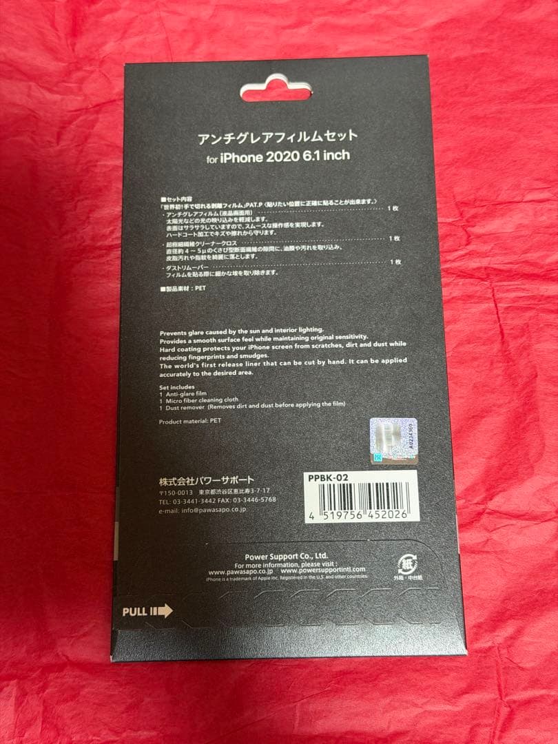 iPhone 12 pro 128GB SIMフリー スマホ ゴールド