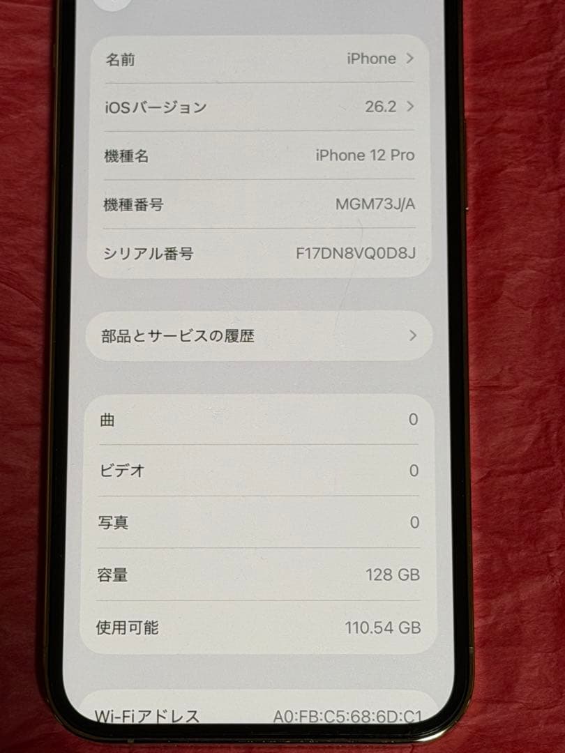 iPhone 12 pro 128GB SIMフリー スマホ ゴールド
