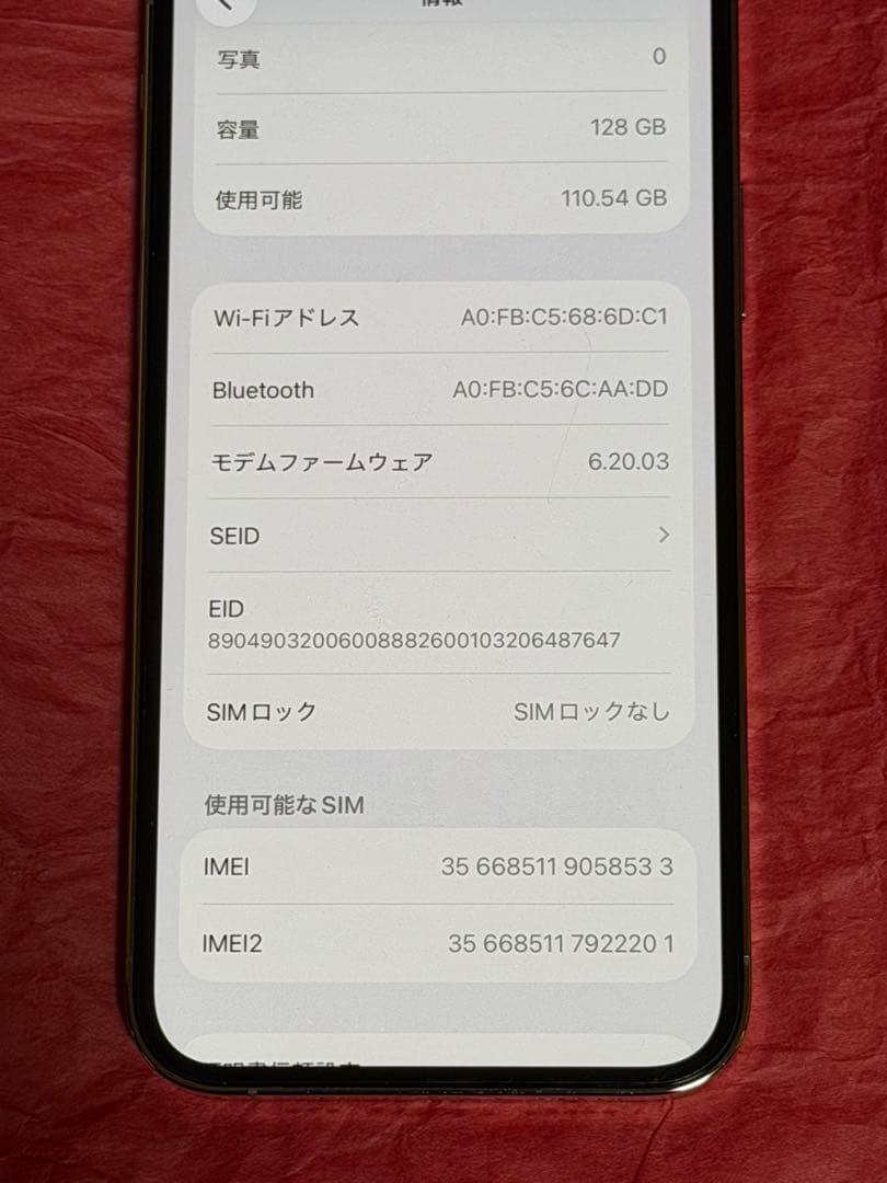 iPhone 12 pro 128GB SIMフリー スマホ ゴールド