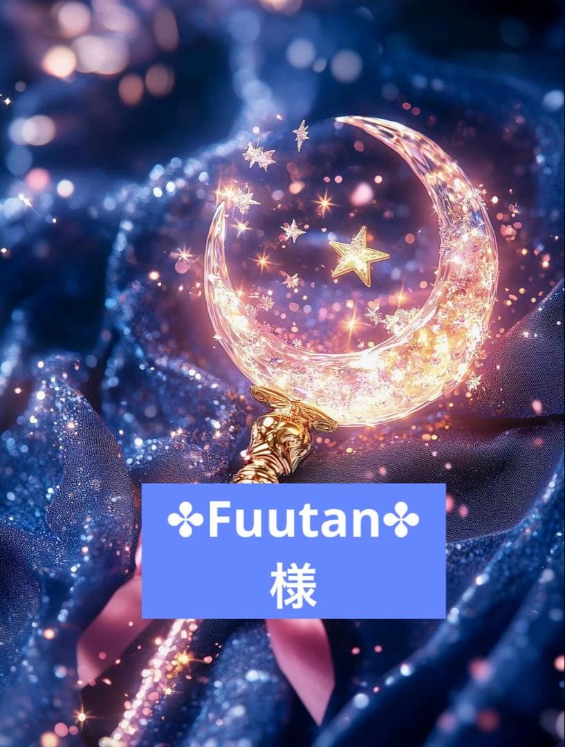 ロマネINアメジストBIGたまごちゃん♡No.2265