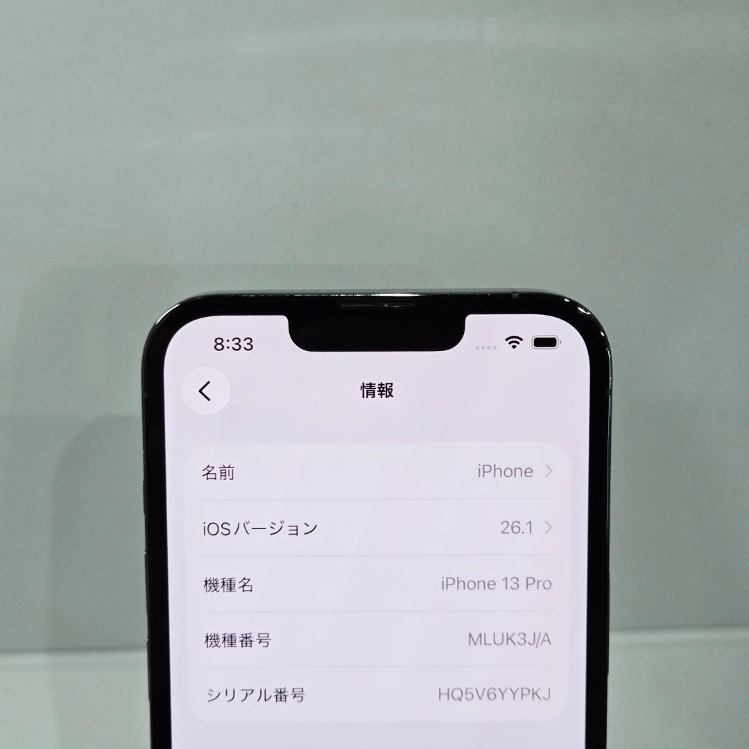 04 iPhone13Pro シエラブルー SIMフリー 美品