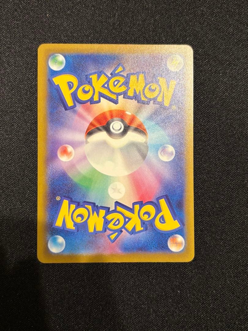 零*レ様 メガカイリューex ゴールドカード HP370 MUR 250/193