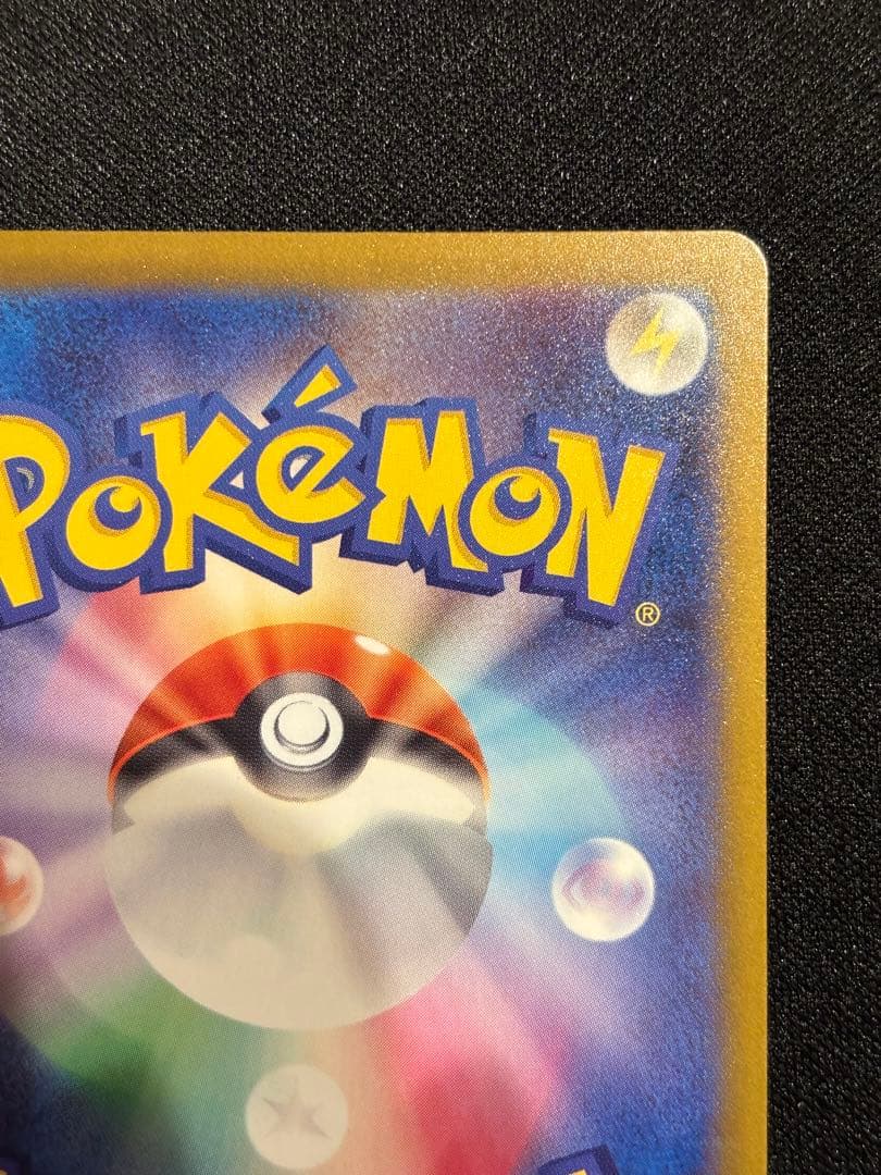 零*レ様 メガカイリューex ゴールドカード HP370 MUR 250/193