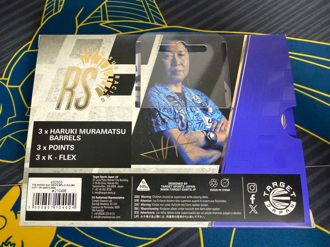 ライジングサン G10 村松治樹モデル エスダーツ2BA