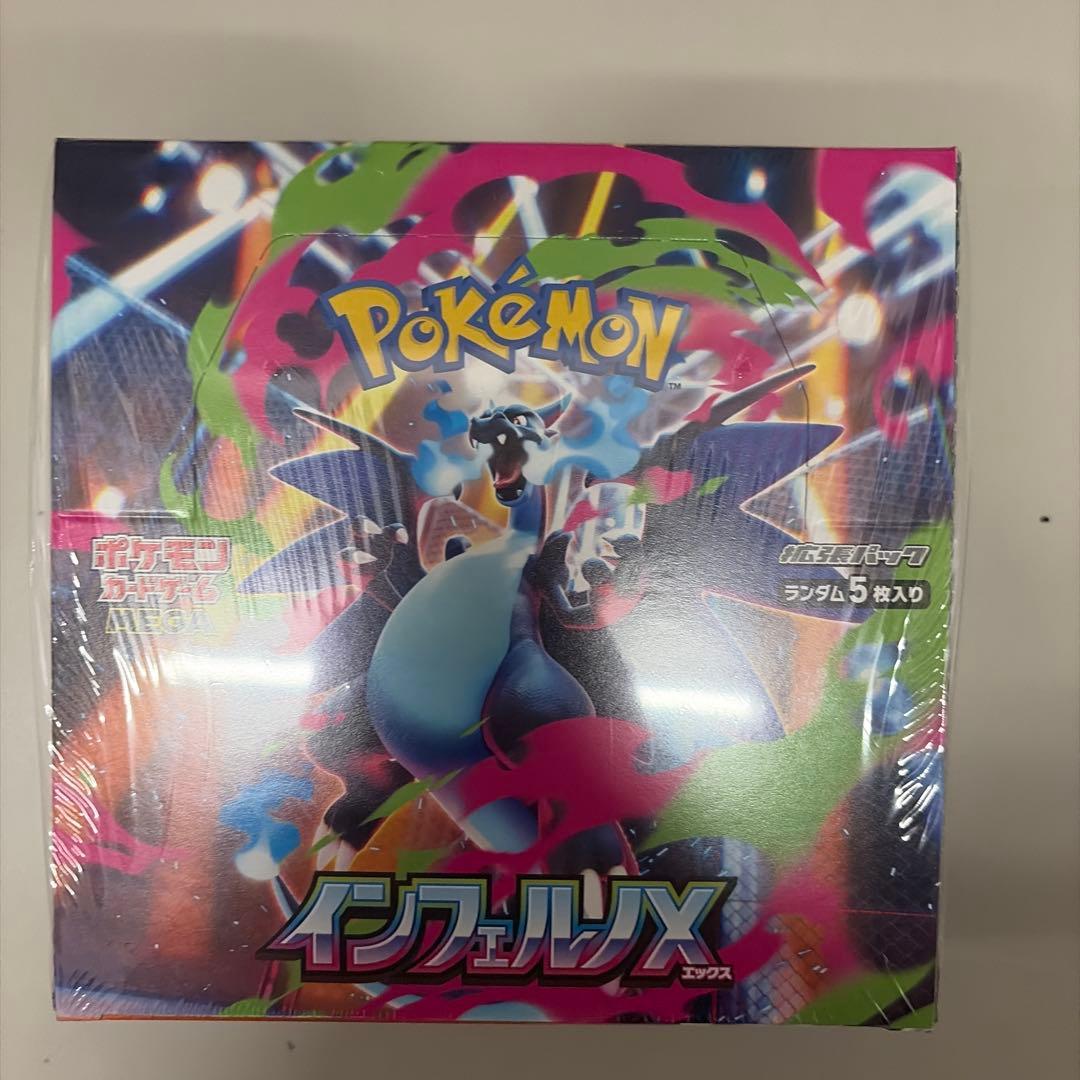 ポケモンカードゲーム インフェルノマックス ワンボックス