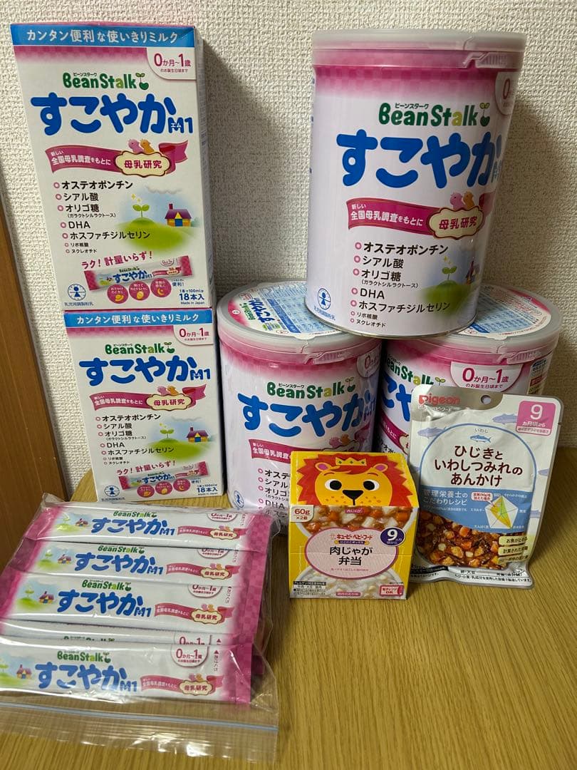 BeanStalk すこやか粉ミルク 800g缶×3 スティック48本+おまけ