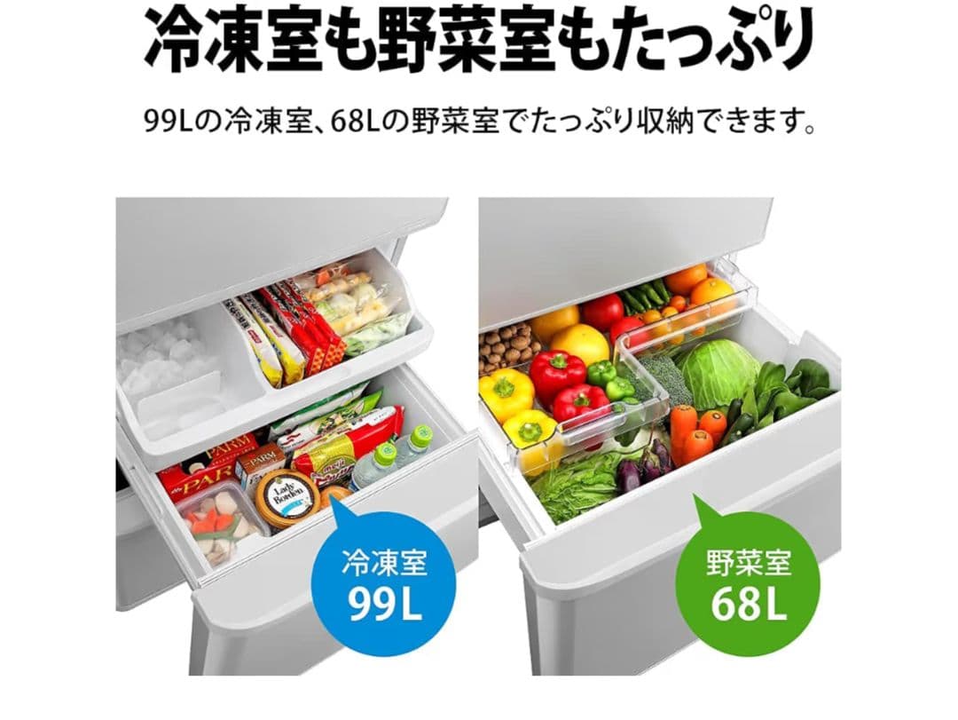 SHARP 冷蔵庫 SJ-W354H-S 350L スリムタイプ