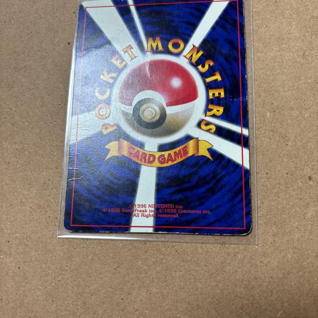 プリン旧裏　ポケモンカード コロコロ