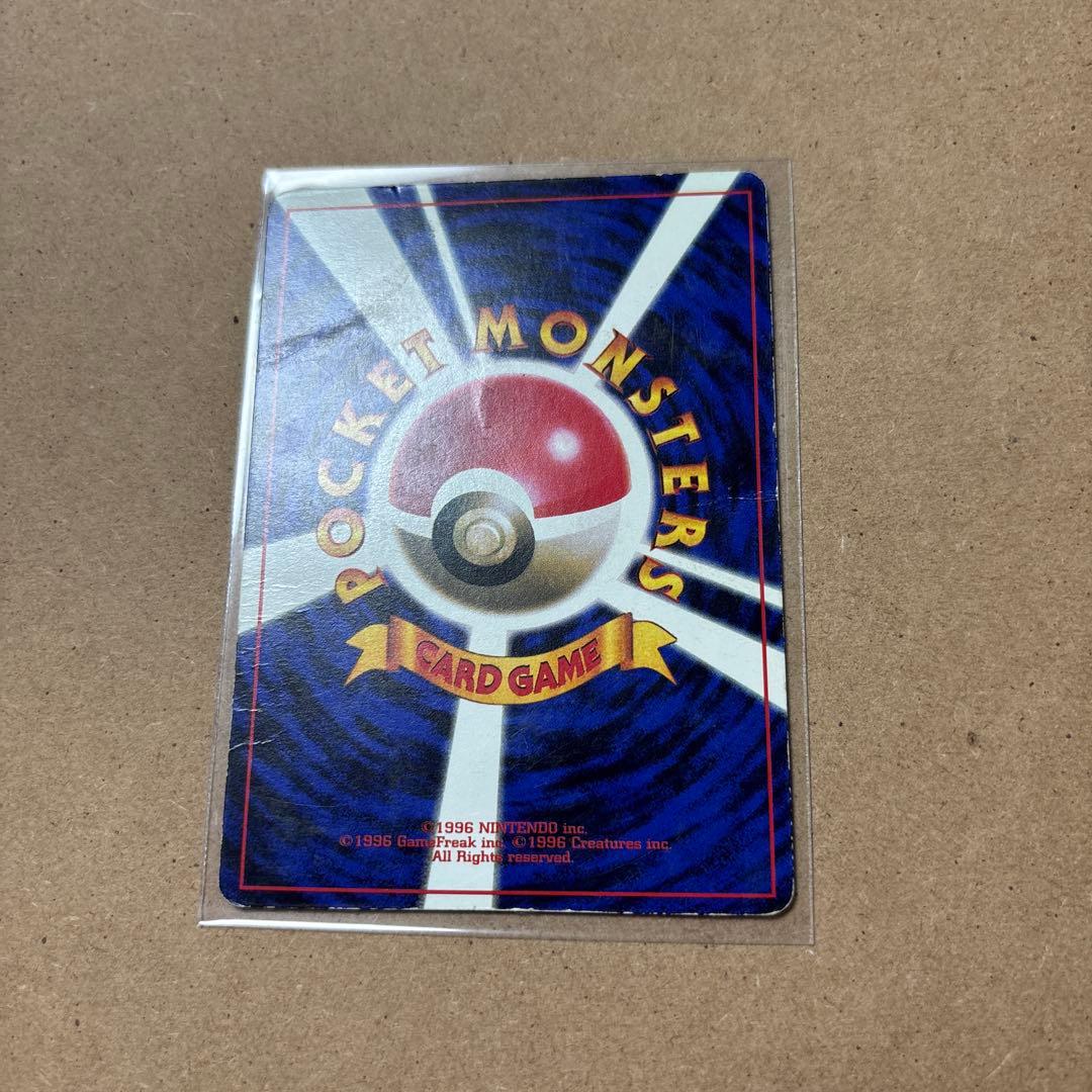 プリン旧裏　ポケモンカード コロコロ