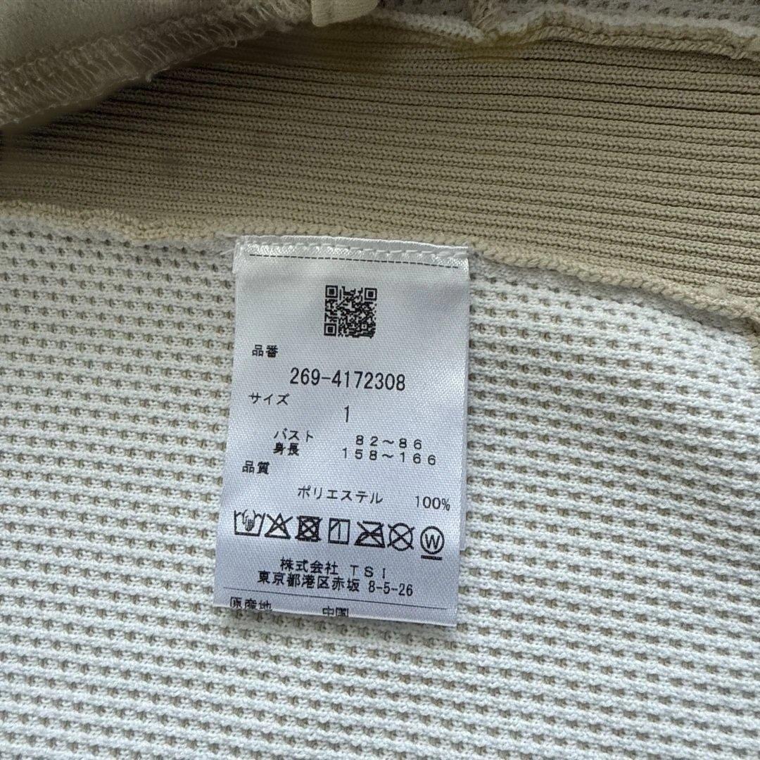 パーリーゲイツBy PGG ベージュ フルジップフードジャケット