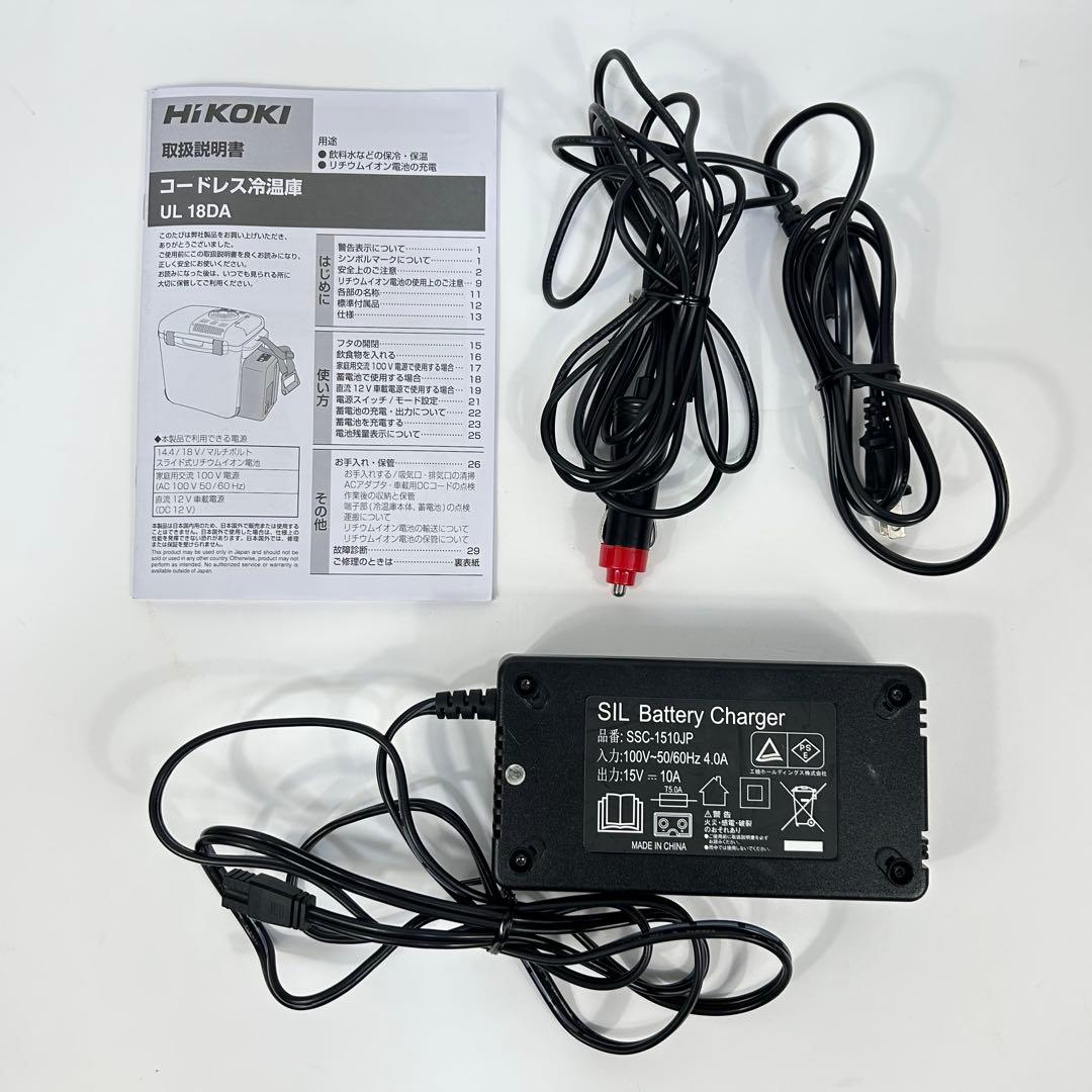 【美品】廃盤 HiKOKI UL18DA NM コードレス冷温庫 動作確認済