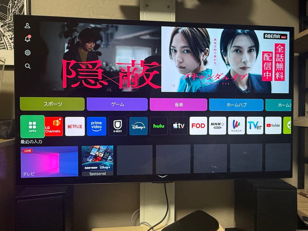 【美品】LG 有機EL テレビ 48型 OLED48C2PJA