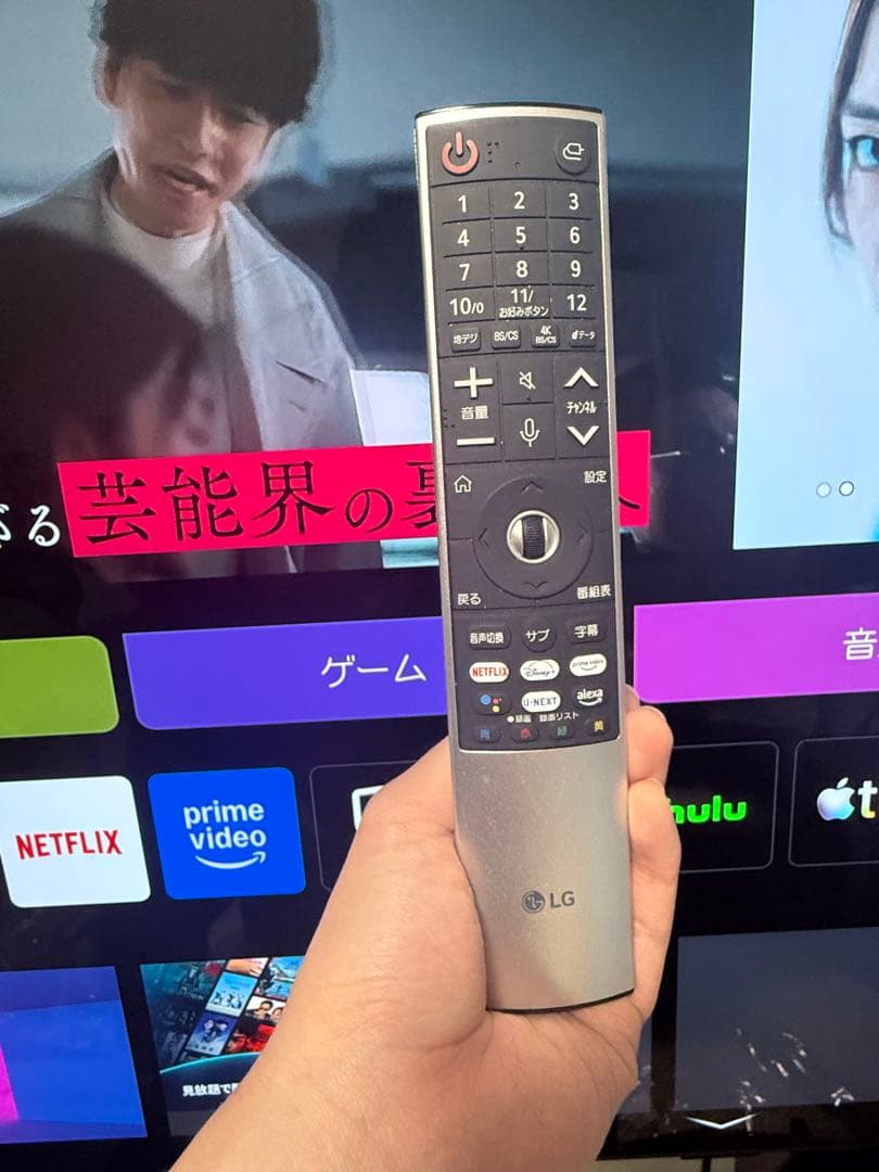 【美品】LG 有機EL テレビ 48型 OLED48C2PJA