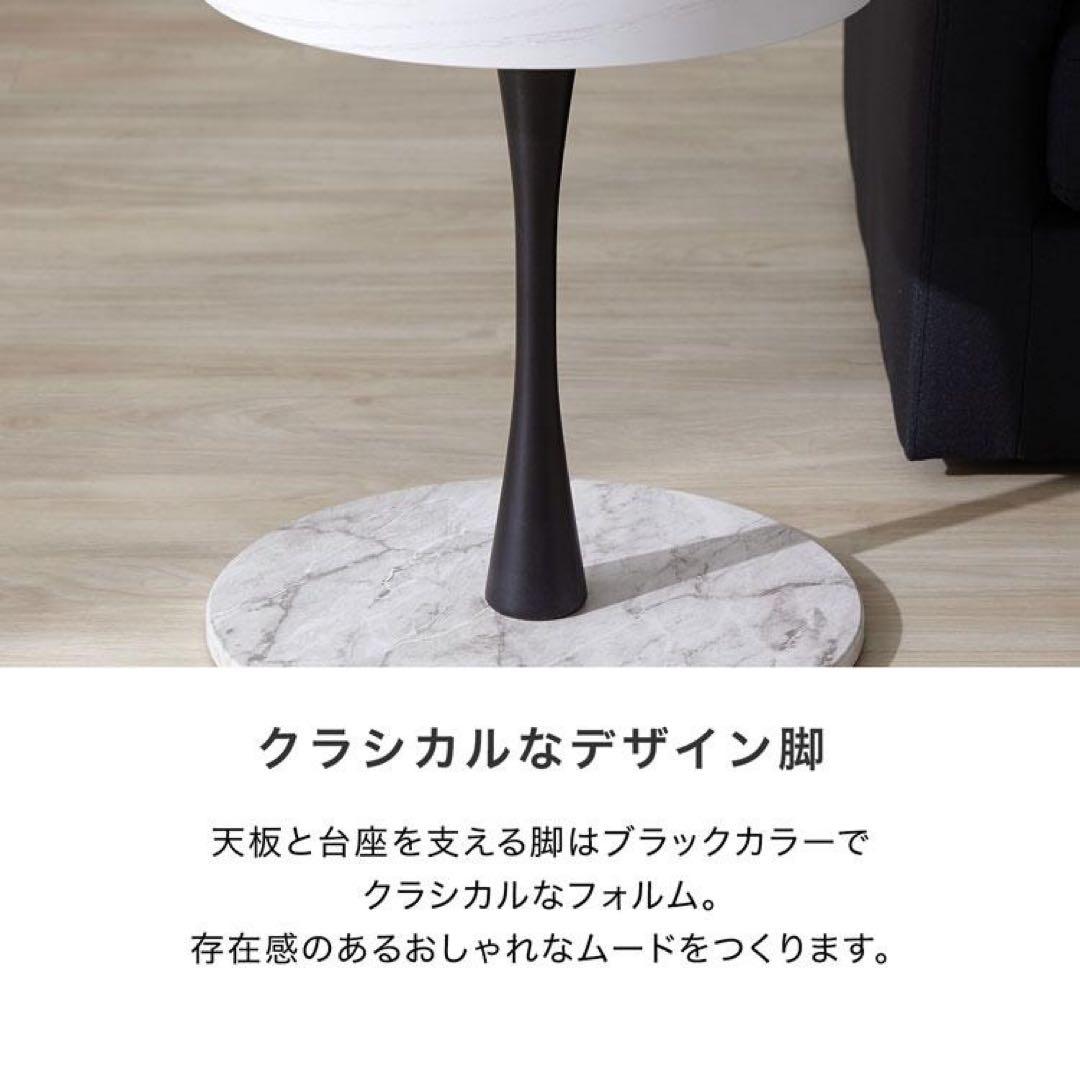 【美品】ロウヤ　大理石サイドテーブル