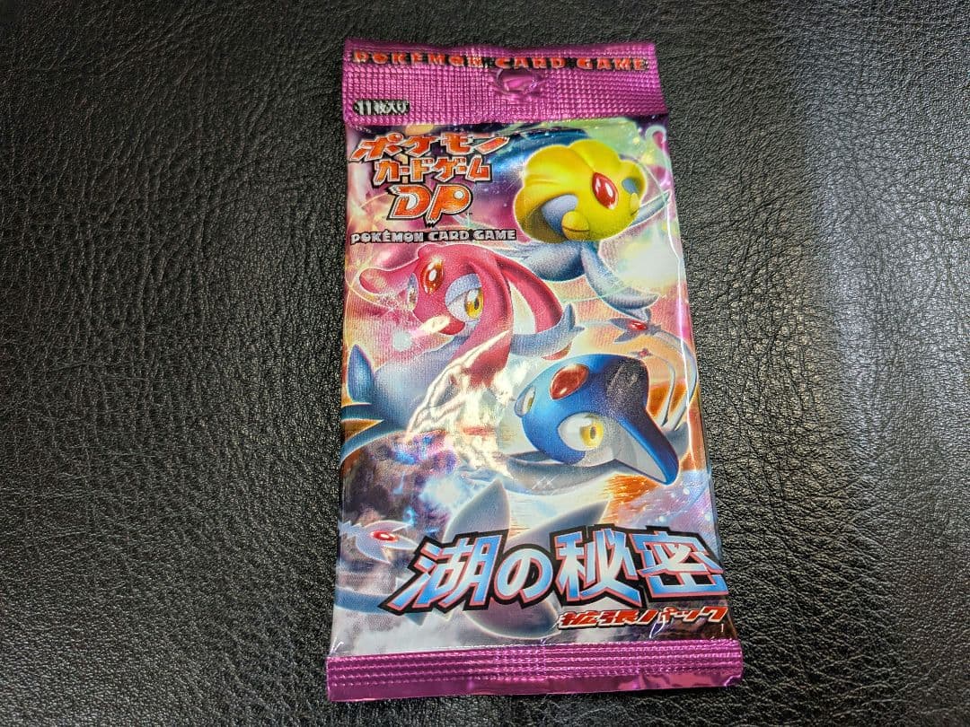 【絶版】ポケモンカード 拡張パック 湖の秘密 未開封 パック