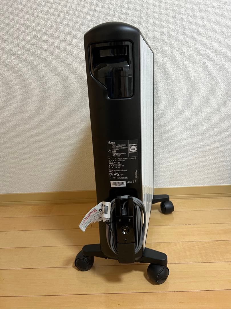 DeLonghi MDH15-BK オイルヒーター