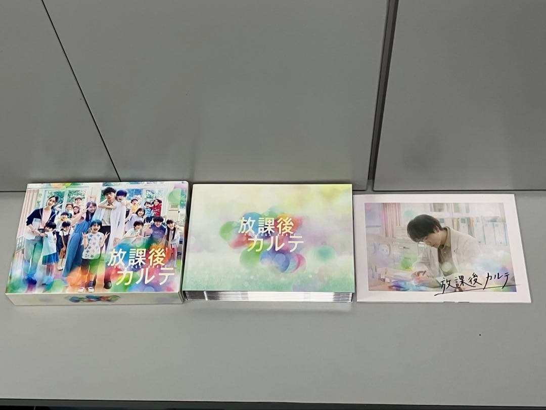 放課後カルテ DVD Box