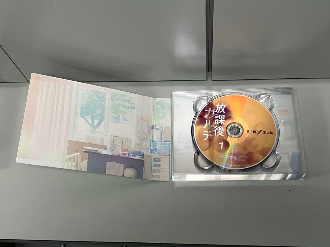 放課後カルテ DVD Box