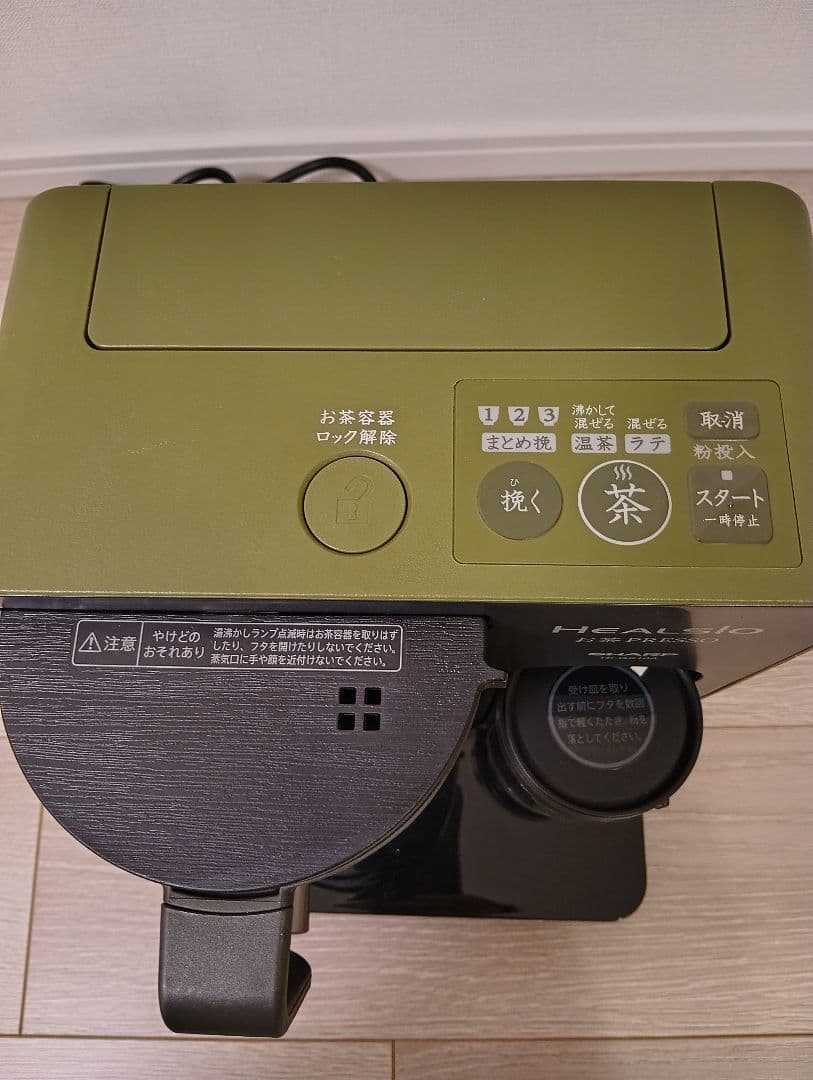 SHARP お茶エッソプレッソ TE-GS10A-B